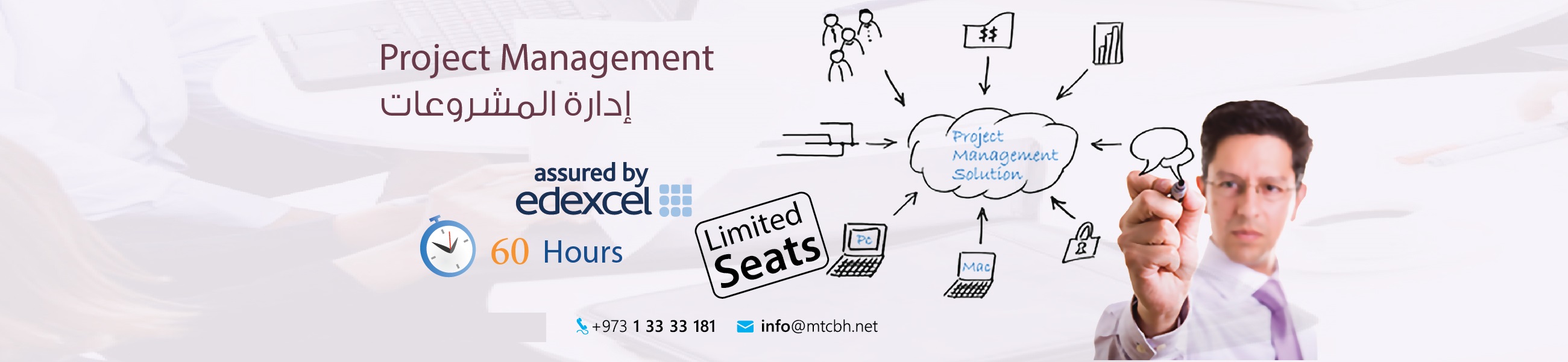 Website - Project Management -01.jpg